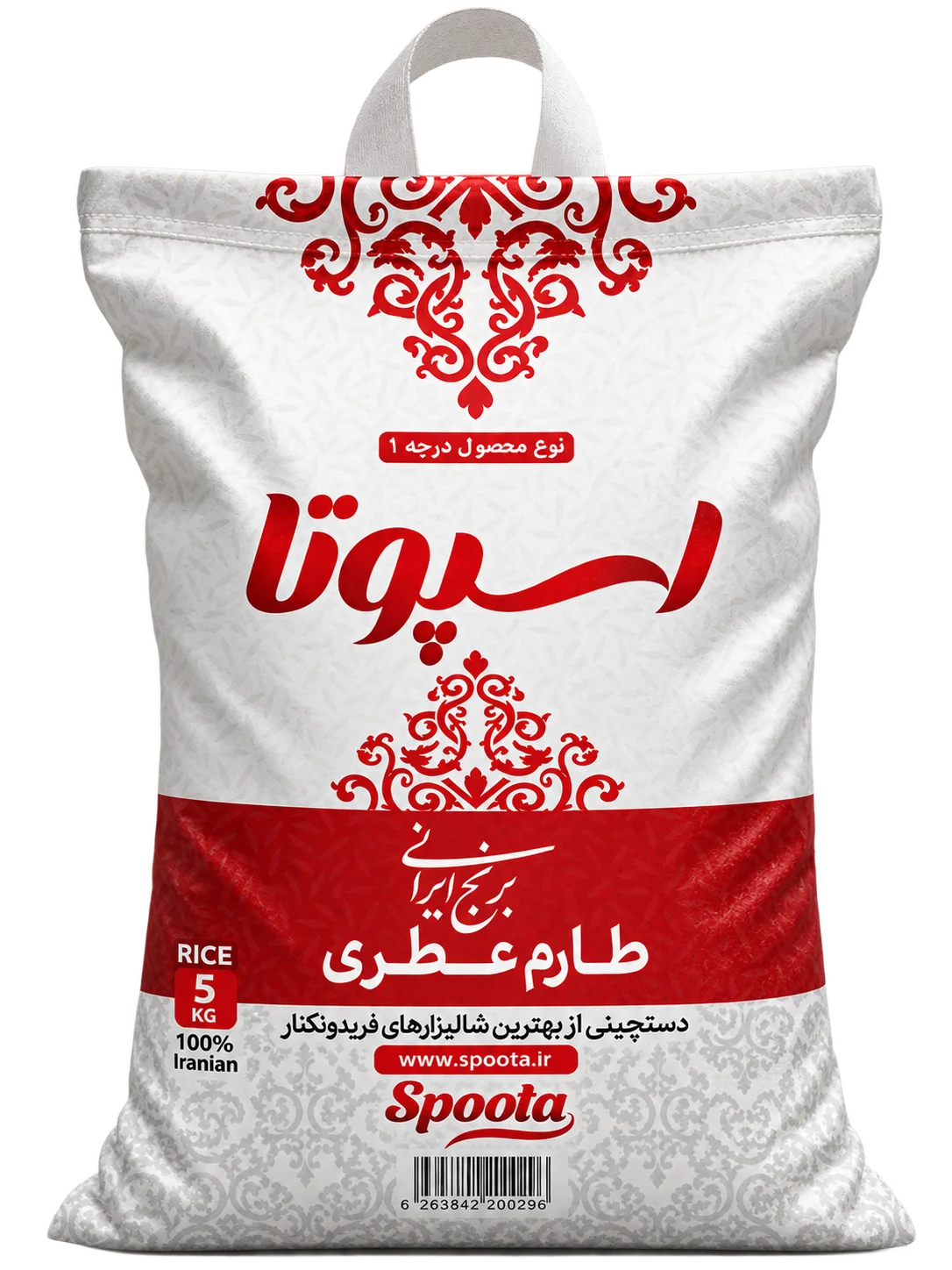 برنج طارم عطری (کشت اول) اسپوتا - کیسه 10 کیلوگرمی