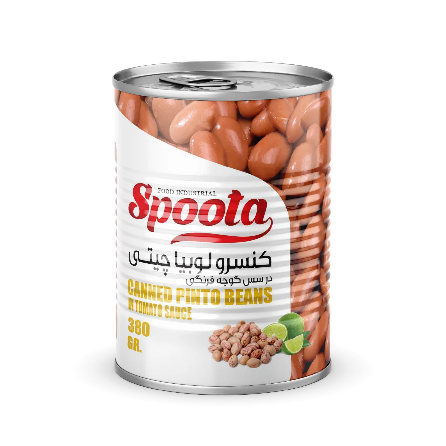 کنسرو لوبیا چیتی در سس گوجه فرنگی اسپوتا - قوطی 380 گرمی